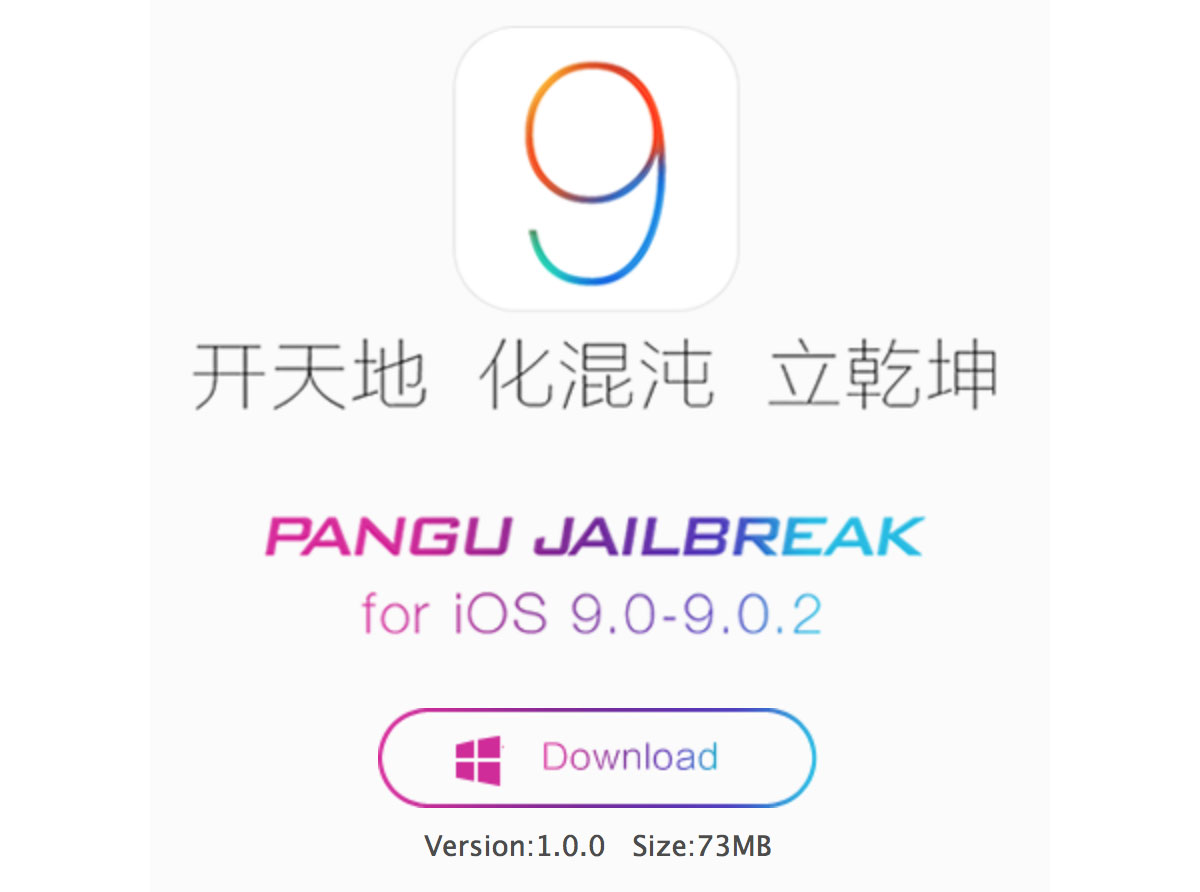 iOS 9 Jailbreak