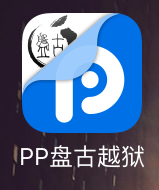 pp jailbreak app